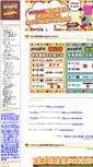 Mobile Screenshot of blog.avant.jp